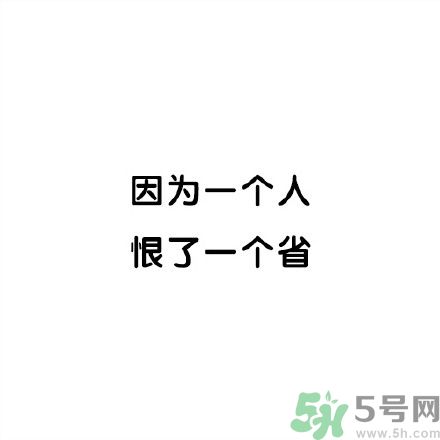 和討厭的人住在一個(gè)宿舍是一種怎樣的體驗(yàn)？