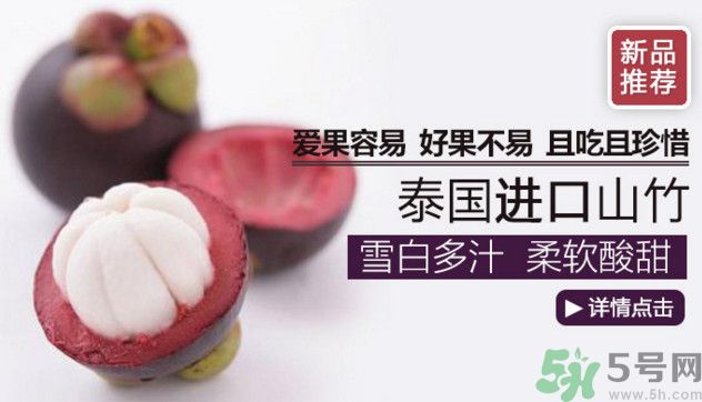 山竹能和芒果一起吃嗎？山竹和芒果一起吃好嗎？