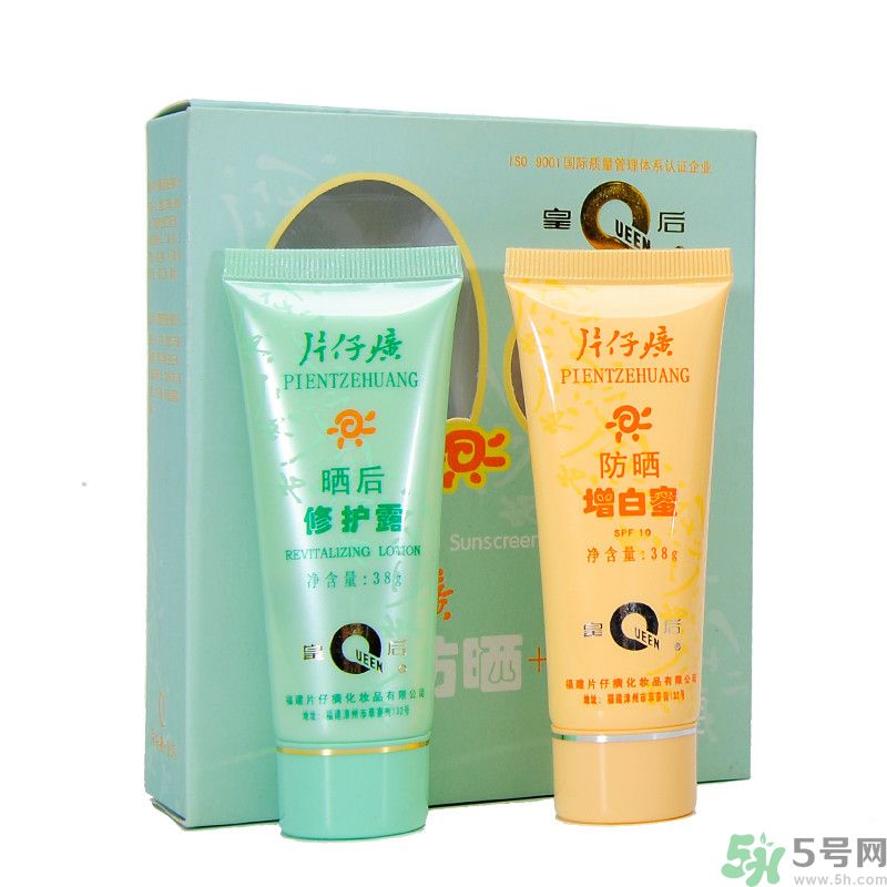 皇后片仔癀曬后修護(hù)露怎么樣？皇后片仔癀曬后修護(hù)露怎么用？
