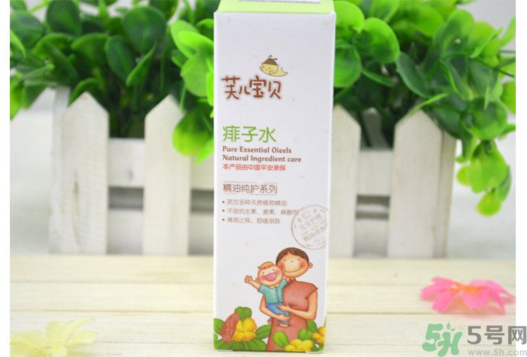 芙兒寶貝痱子水怎么樣？芙兒寶貝痱子水好用嗎？