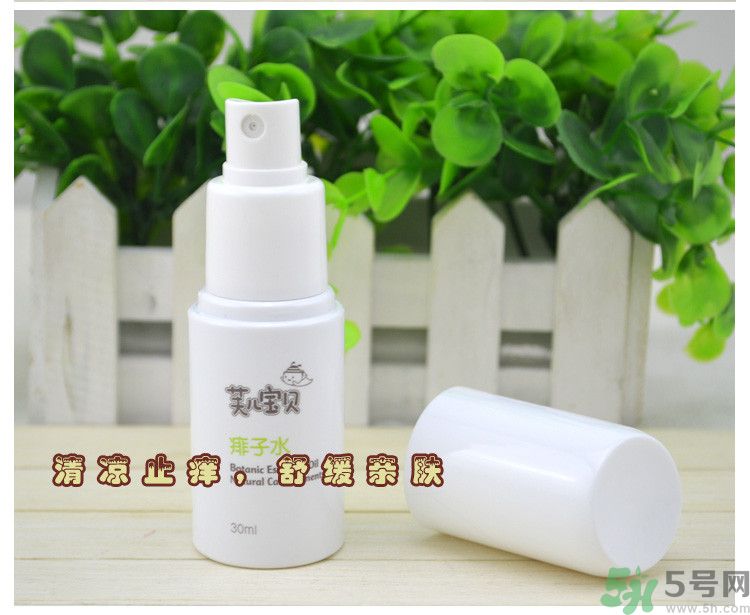 寶寶用芙兒寶貝痱子水會過敏嗎？寶寶用芙兒寶貝痱子水過敏了怎么辦？