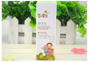 寶寶用芙兒寶貝痱子水會過敏嗎？寶寶用芙兒寶貝痱子水過敏了怎么辦