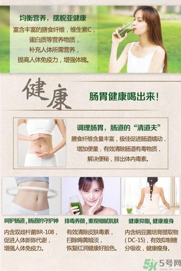 綠悠惠青汁的作用和功效？綠悠惠青汁有沒有副作用？