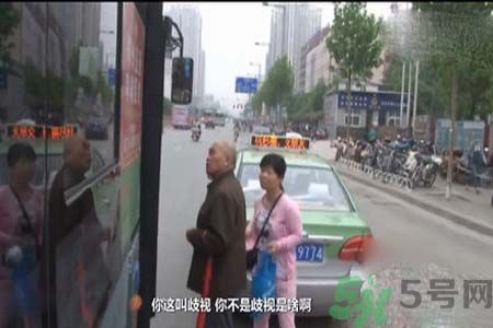 女性專(zhuān)用公交車(chē)是性別歧視嗎？女性專(zhuān)用公交車(chē)是怎么回事