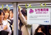 女性專用公交車是性別歧視嗎？女性專用公交車是怎么回事？