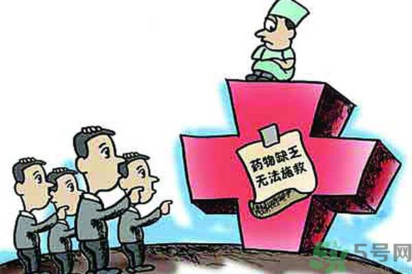 低價(jià)心臟病救命藥全國(guó)性缺貨是什么原因？什么是低價(jià)心臟病救命藥？是什么原因？什么是低價(jià)心臟病救命藥？