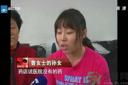 低價(jià)心臟病救命藥全國(guó)性缺貨是什么原因？什么是低價(jià)心臟病救命藥？