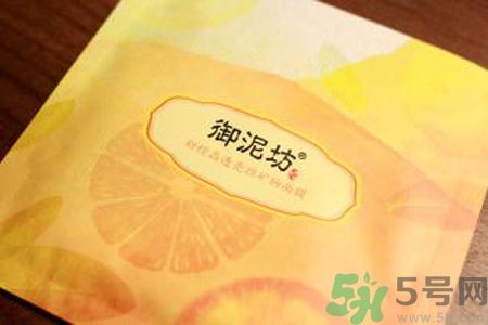 御泥坊甜橙晶透亮顏礦物面膜適合什么膚質(zhì)？