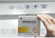 低價心臟病救命藥全國性缺貨是什么原因？什么是低價心臟病救命藥？