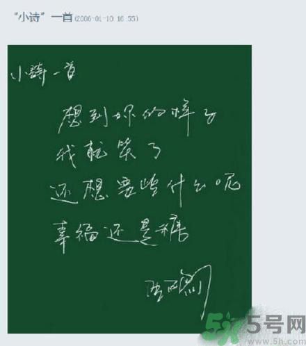 李亞鵬寫給王菲的情詩(shī)寫了什么？王菲和李亞鵬為什么離婚？
