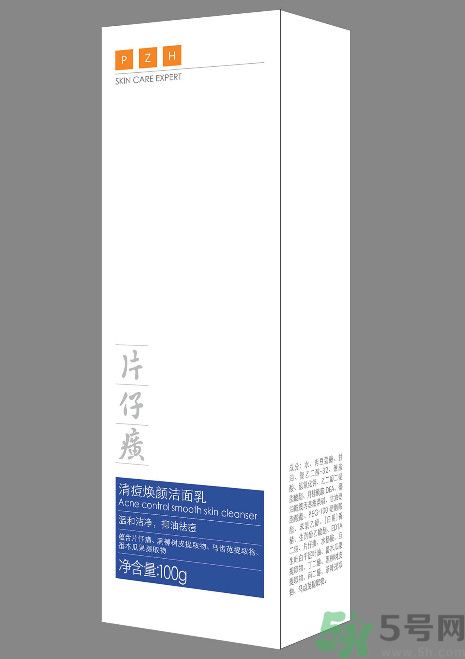 片仔癀清痘煥顏潔面乳怎么樣？片仔癀清痘煥顏潔面乳好用嗎？