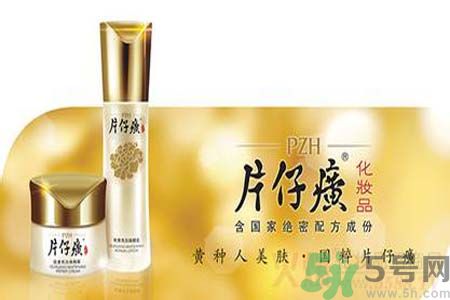 片仔癀舒潤身體乳怎么樣？片仔癀舒潤身體乳好用嗎？