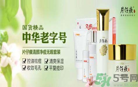 片仔癀舒潤身體乳適合什么膚質？