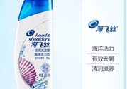 用海飛絲去屑洗發(fā)露海洋活力型洗頭頭皮會發(fā)癢嗎？