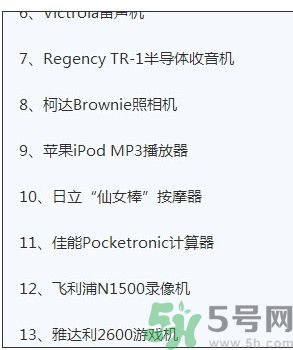 日立仙女棒按摩器是什么？仙女棒按摩器怎么樣？