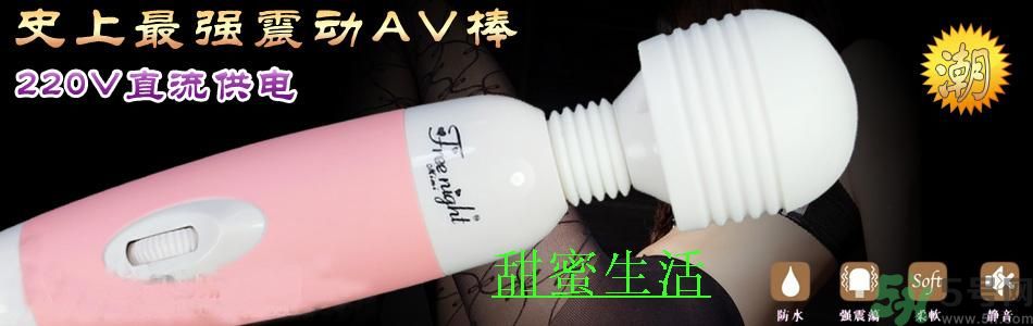 日立仙女棒按摩器是什么？仙女棒按摩器怎么樣？