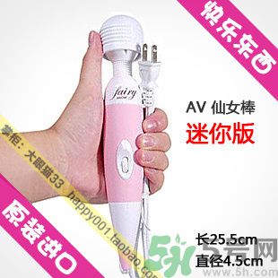 日立仙女棒按摩器是什么？仙女棒按摩器怎么樣？