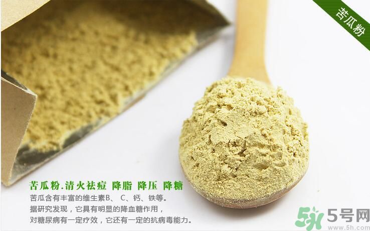 苦瓜粉可以減肥嗎？苦瓜粉減肥效果好嗎？