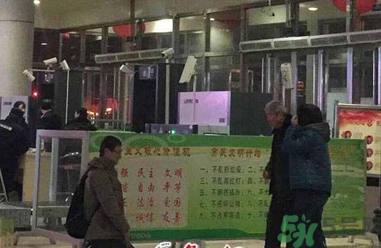 求職不順車站長跪是怎么回事？求職的技巧有哪些？