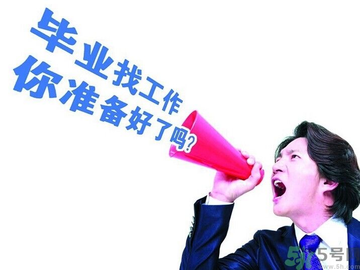 求職不順車站長跪是怎么回事？求職的技巧有哪些？