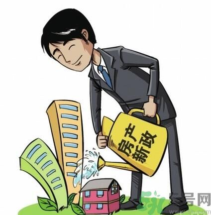 租房有什么新政策？租房新政策是什么？