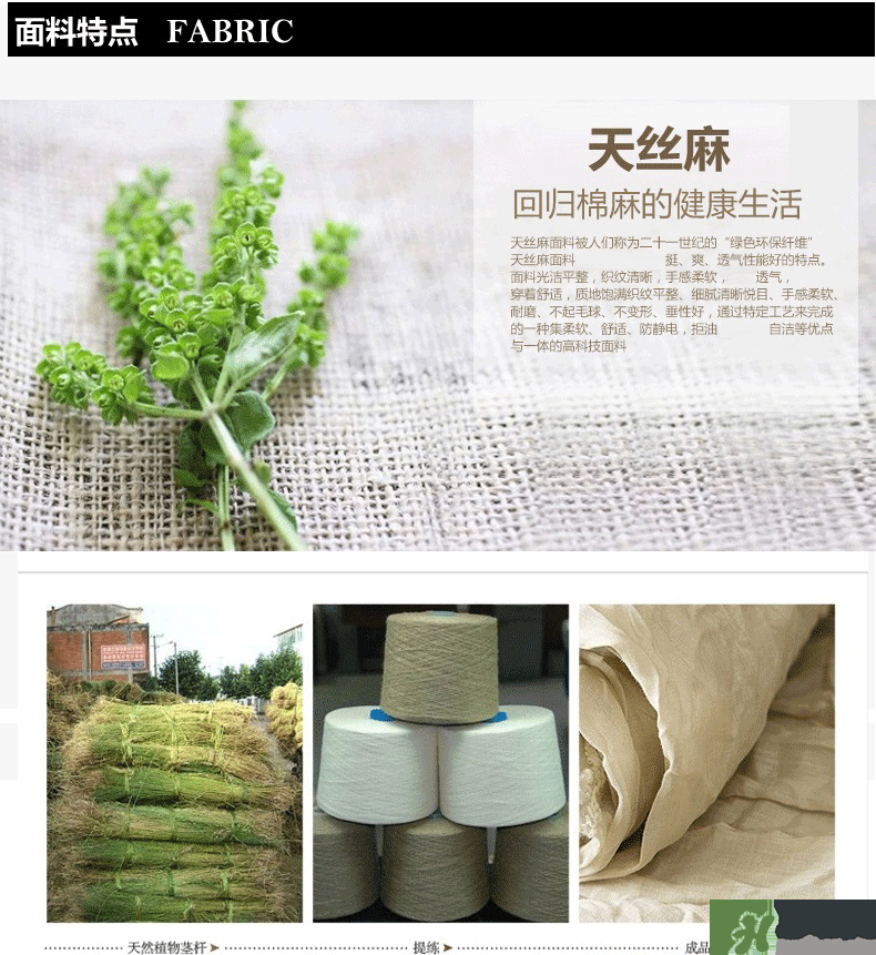 麻棉衣服洗了縮水怎么辦？麻棉衣服洗縮水了怎么變回來？