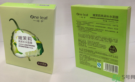 一葉子嫩茉莉亮采補(bǔ)水面膜適合什么膚質(zhì)？