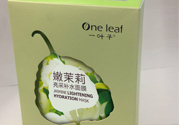 一葉子嫩茉莉亮采補水面膜怎么樣？