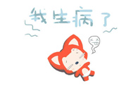 什么是五月病？五月病的癥狀有哪些？