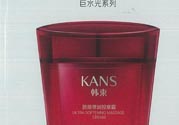 韓束巨水光嬌顏彈潤按摩霜怎么樣？