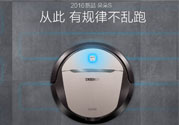 科沃斯朵朵s怎么樣？科沃斯朵朵s說明書