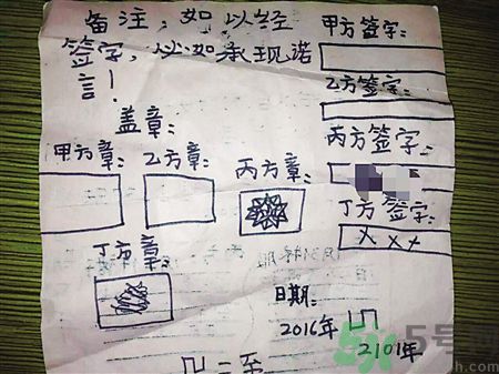 9歲女孩擬二胎合同維權(quán)是怎么回事？父母生二胎要怎樣和孩子溝通？