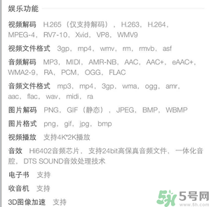 榮耀V8像素怎么樣？榮耀V8在哪里買？
