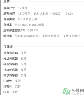榮耀V8像素怎么樣？榮耀V8在哪里買？