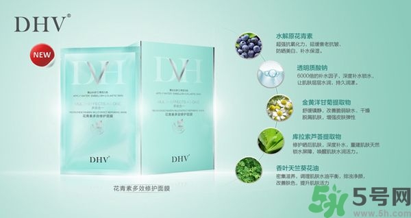 DHV面膜怎么樣？DHV花青素多效修護(hù)面膜怎么樣？