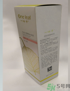 一葉子白玉蘭提亮補水乳怎么樣？