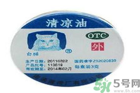 孕婦可以用清涼油嗎？懷孕可以用清涼油嗎？