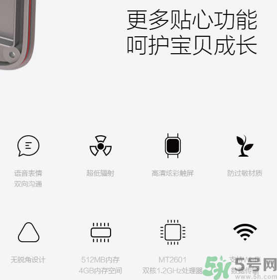 360巴迪龍兒童手表5和5s、SE區(qū)別 巴迪龍兒童手表使用教程