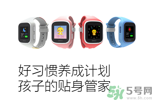 360巴迪龍兒童手表5和5s、SE區(qū)別 巴迪龍兒童手表使用教程