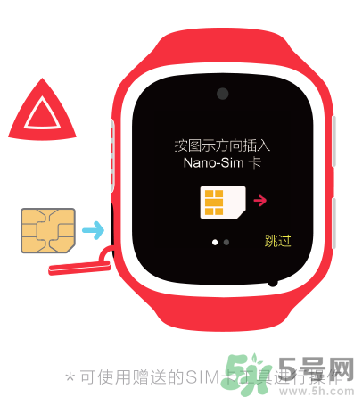 360巴迪龍兒童手表用什么卡？360巴迪龍兒童手表卡怎么安裝？