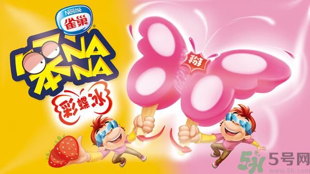 笨NaNa彩蝶冰多少錢？笨NaNa雙皮蕉怎么做？