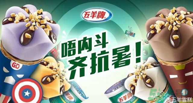 笨NaNa彩蝶冰多少錢？笨NaNa雙皮蕉怎么做？