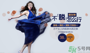 女生汗毛重怎么辦？女生汗毛多怎么去除？
