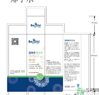 貝爾蒂絲藍(lán)雛菊痱子水怎么樣？貝爾蒂絲藍(lán)雛菊痱子水好用嗎？