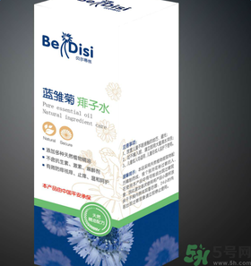 寶寶用貝爾蒂絲藍(lán)雛菊痱子水會過敏嗎？