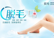 女生汗毛重怎么辦？女生汗毛多怎么去除？