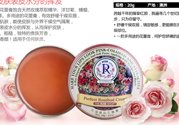 THE ROSE SHOP柔仕玫瑰臻品花蕾膏有什么用？花蕾膏有什么用？