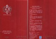 本草堂多效美顏潔面乳適合什么年齡使用？