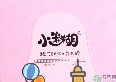 小迷糊酵母鮮活青春面膜適合什么年齡？