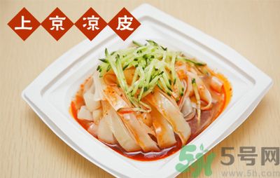 吃涼皮可以喝酸奶嗎？吃涼皮喝酸奶好不好？